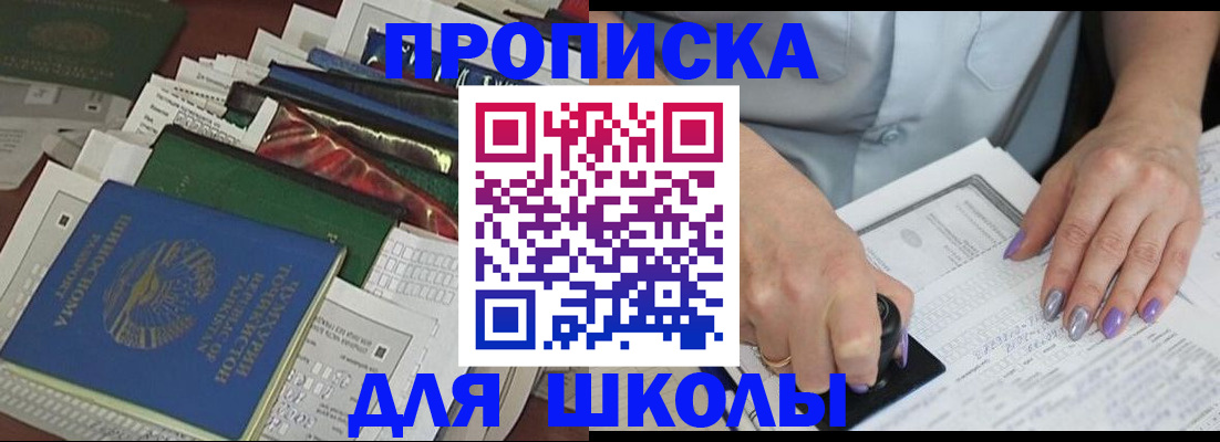 временная регистрация госуслуги в Вилючинске